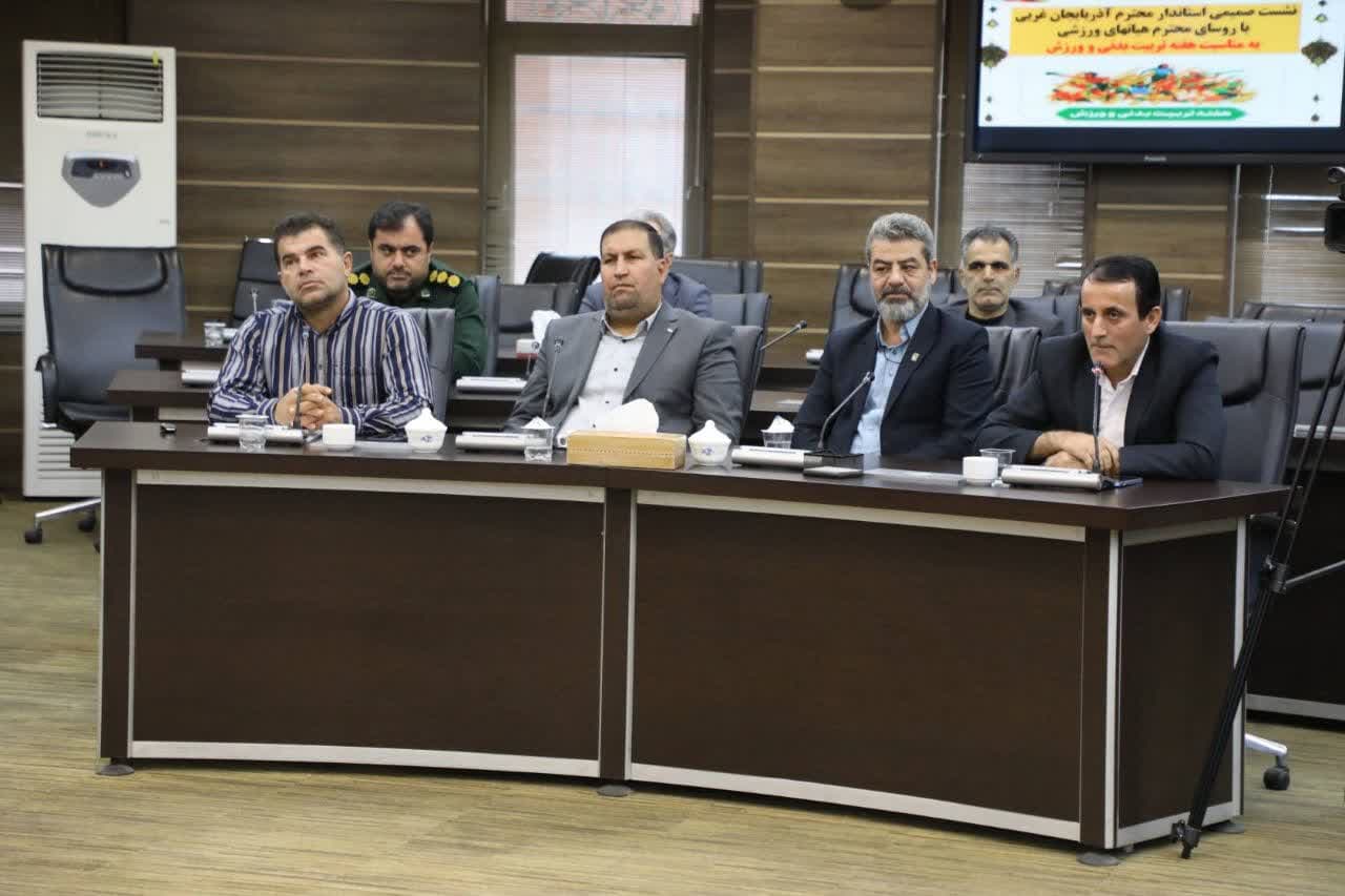 آلبوم تصویری / برگزاری نشست روسای هیات های ورزشی استان با استاندار آذربایجانغربی