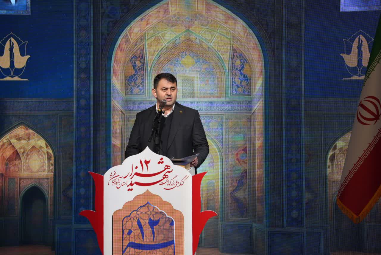 برگزاری اجلاسیه شهدای شهردار آذربایجان‌غربی در ارومیه + تصاویر