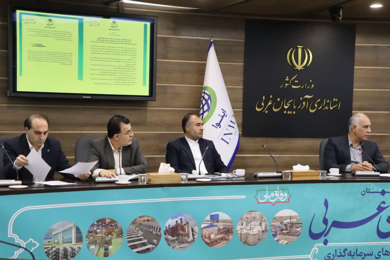 برگزاری جلسه کارگروه تنظیم بازار آذربایجانغربی + تصاویر