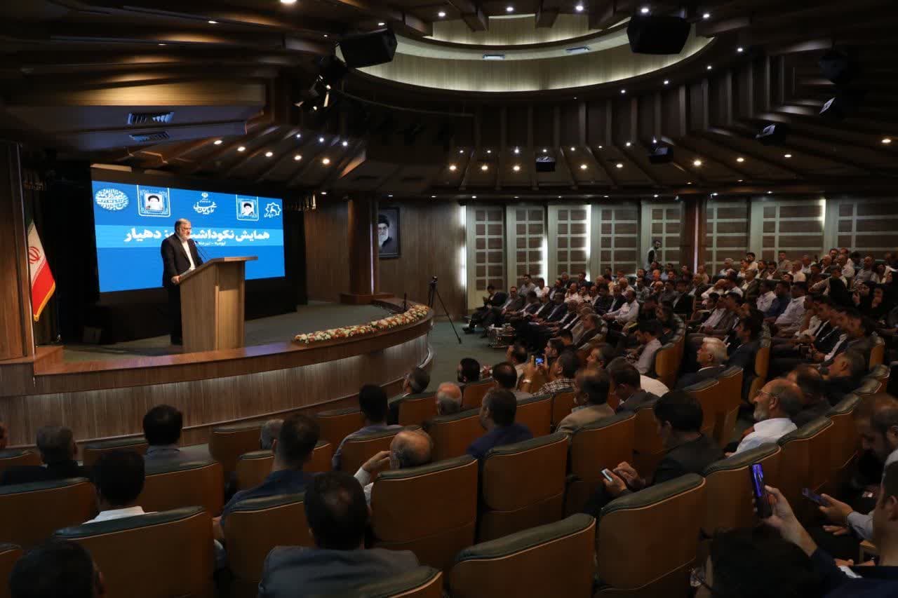 آلبوم تصویری / برگزاری آیین نکوداشت روز دهیار در ارومیه