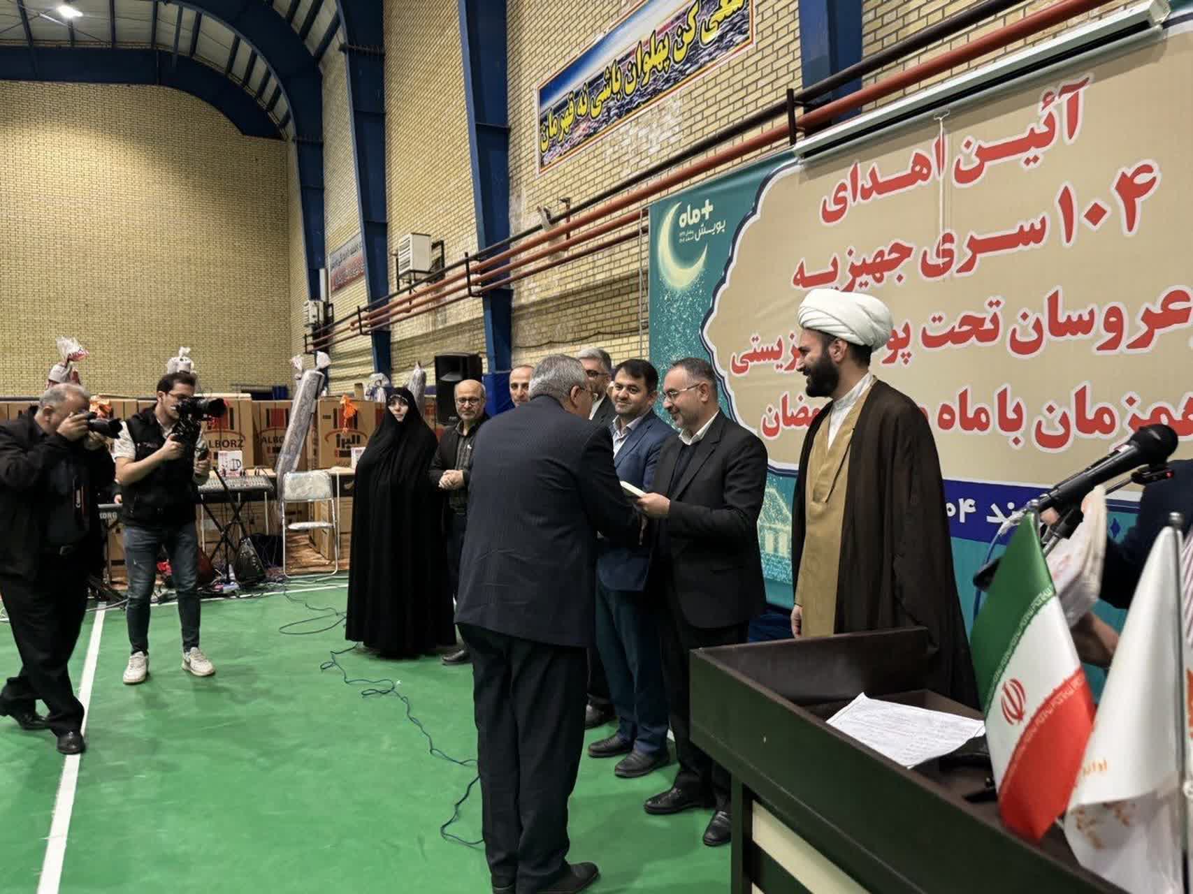 برگزاری آیین اهدای 104 سری جهیزیه به نوعروسان تحت پوشش بهزیستی آذربایجان‌غربی