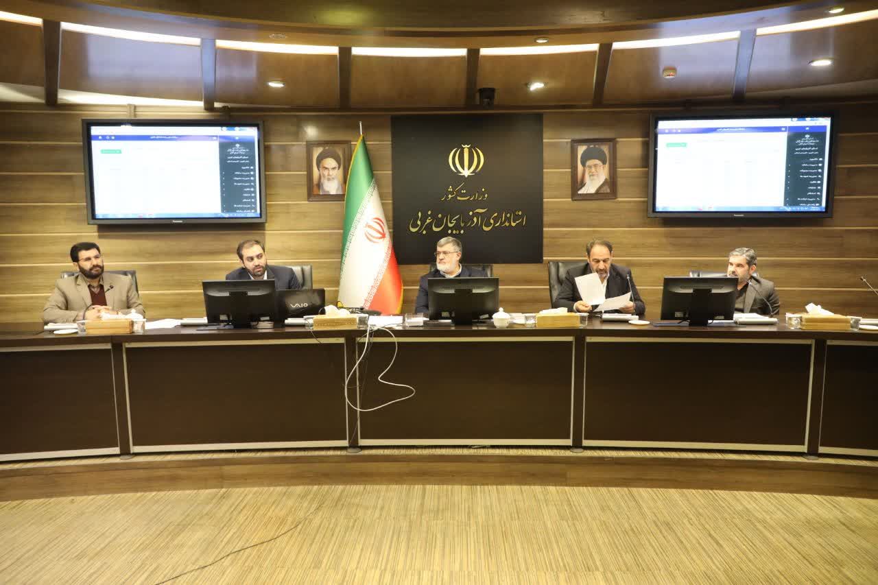 آلبوم تصویری / برگزاری جلسه کارگروه اقتصادی، اشتغال و سرمایه گذاری آذربایجانغربی
