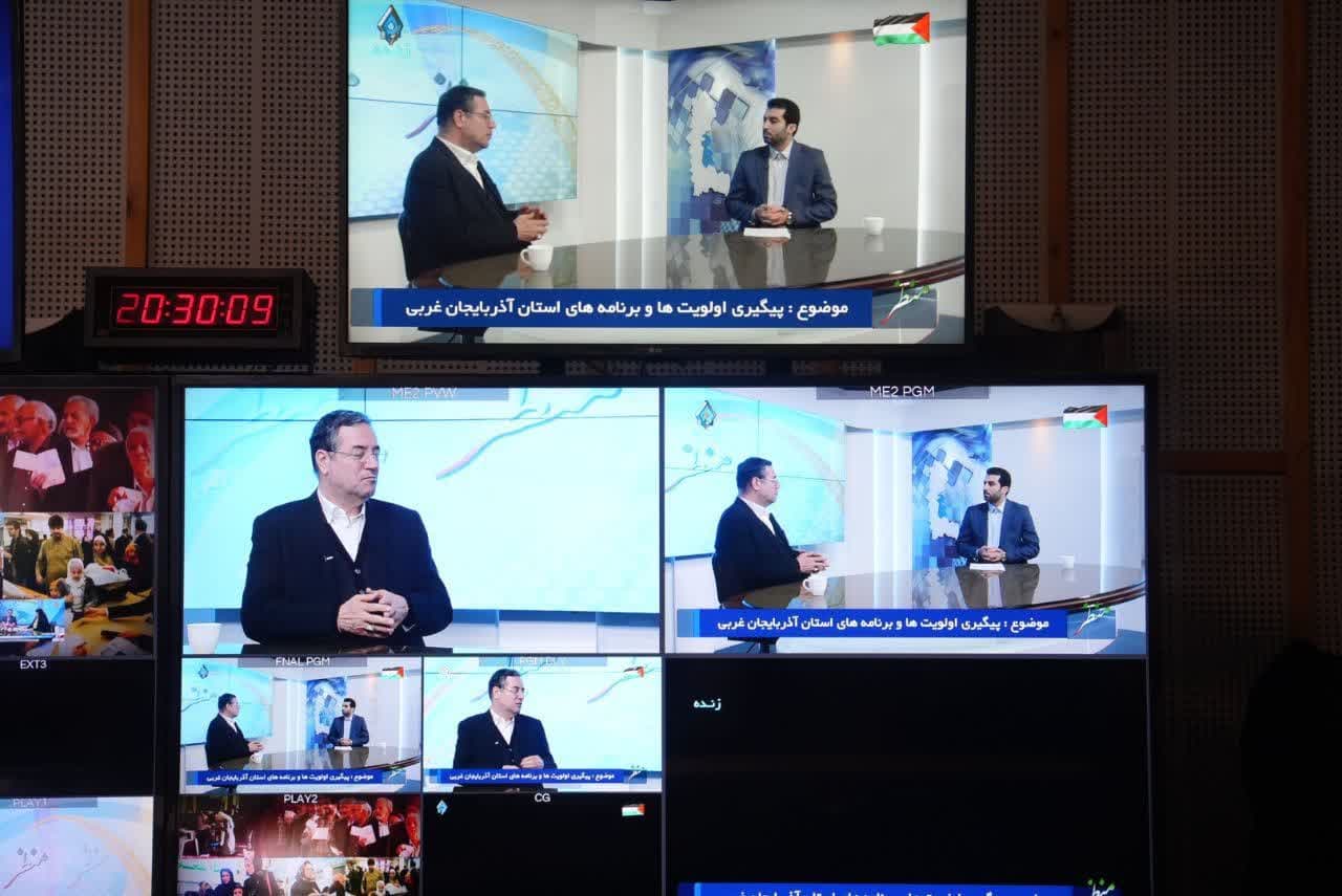 حضور استاندار آذربایجانغربی در برنامه تلویزیونی "منظر" صداوسیمای مرکز استان + تصاویر