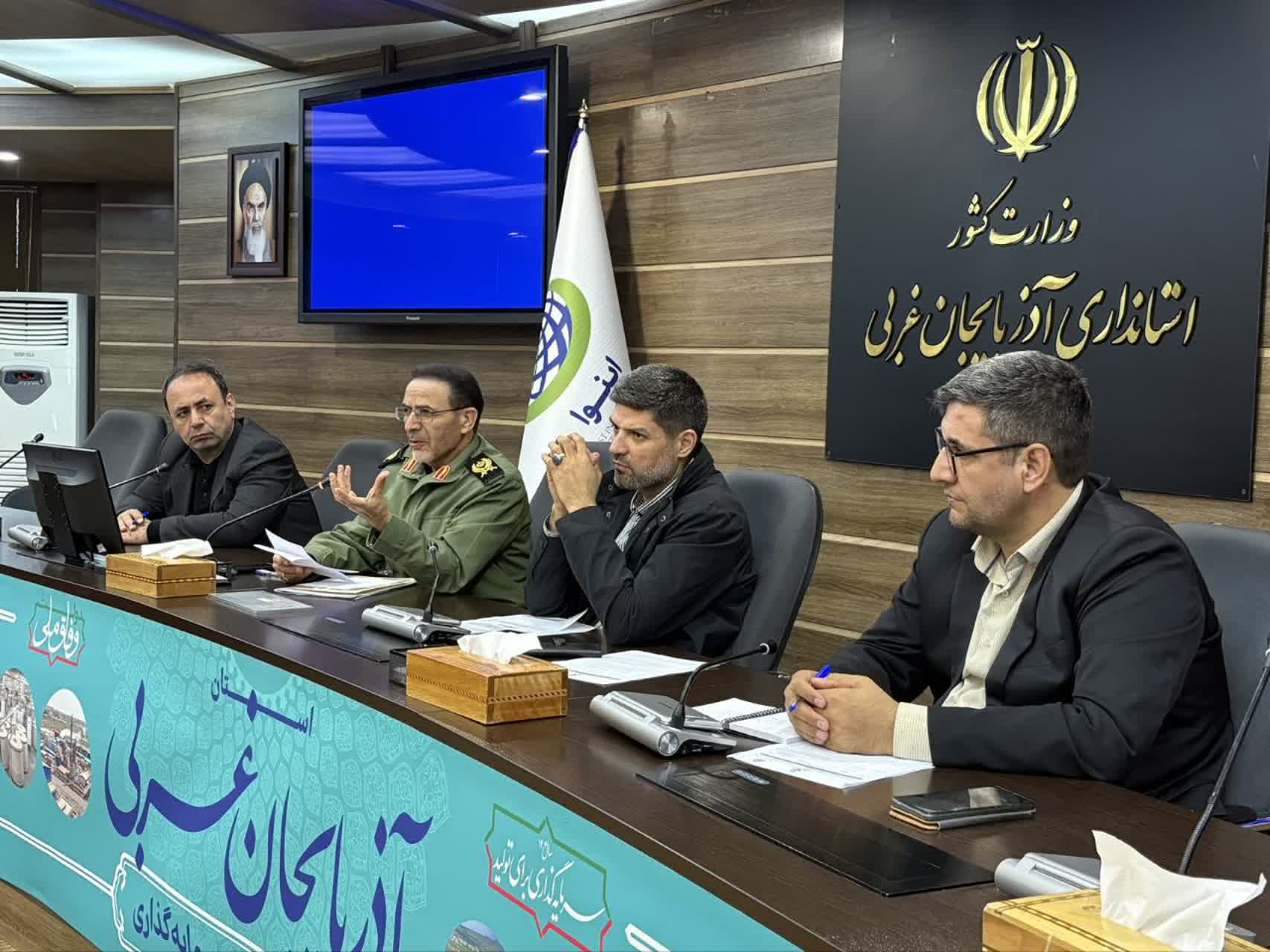 برگزاری جلسه هماهنگی ستاد معراج شهدا آذربایجان‌غربی