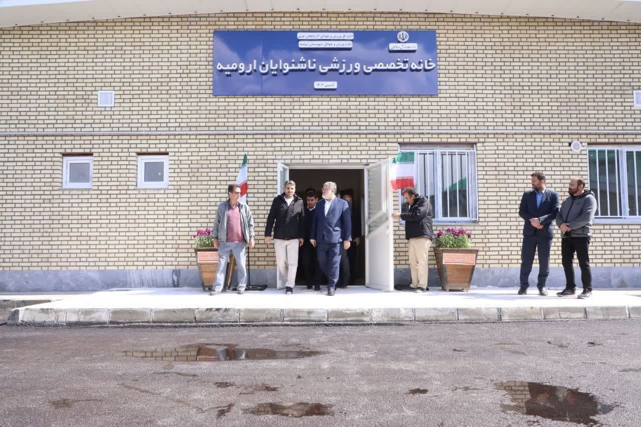 بازدید استاندار آذربایجانغربی از سالن های ورزشی نابینایان، ناشنوایان و جانبازان + تصاویر