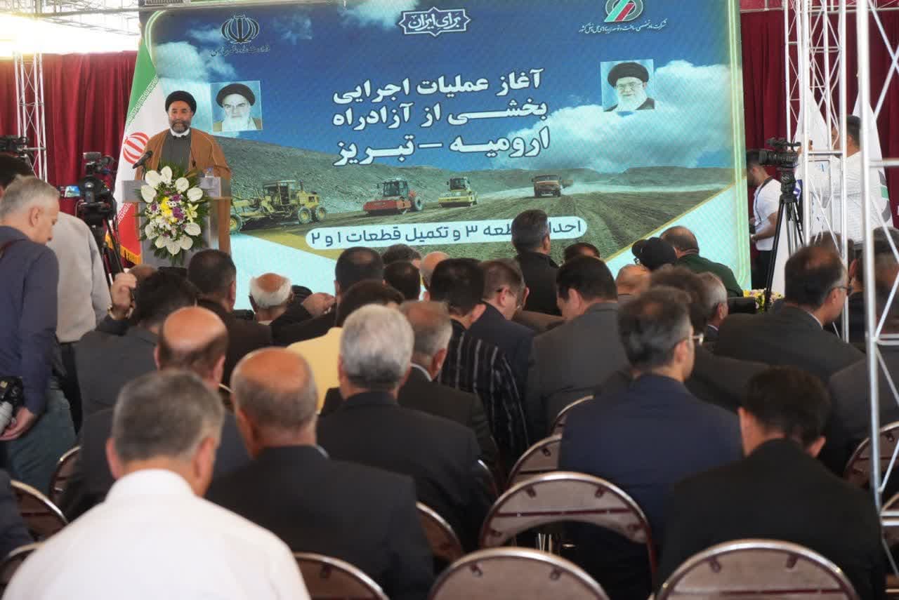 آغاز عملیات اجرایی تکمیل پروژه آزادراه ارومیه - تبریز + تصاویر