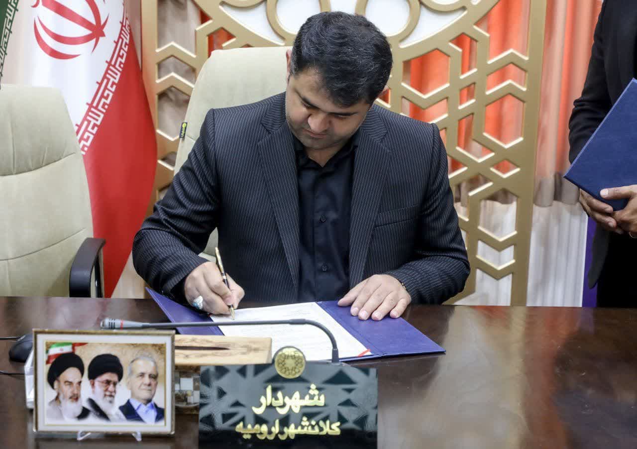 انعقاد قرارداد خواهرخواندگی میان شهرهای ارومیه و شانلیاورفا + تصاویر