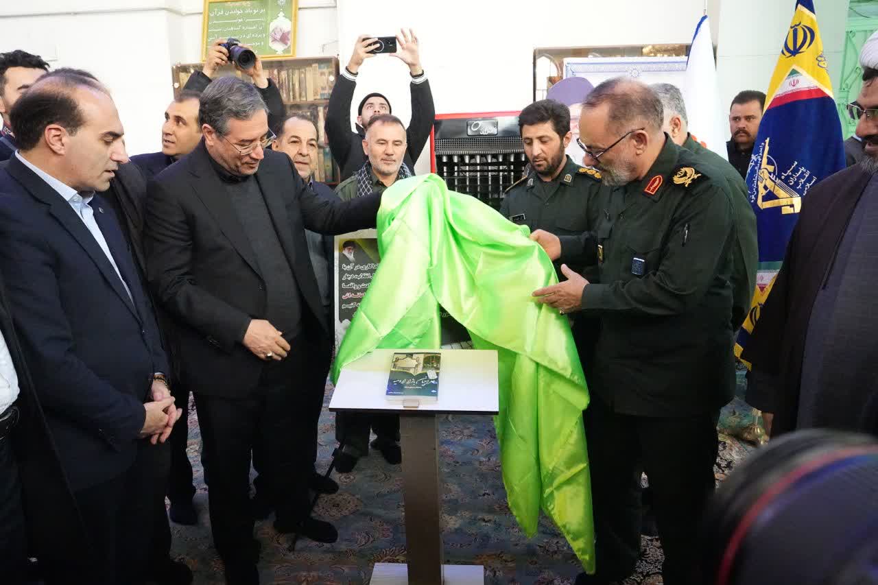 برگزاری اجلاسیه شهدای اصناف و بازاریان آذربایجان‌غربی + تصاویر