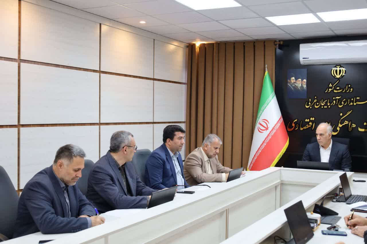 برگزاری جلسه ساماندهی لباس فرم دانش‌آموزان آذربایجان‌غربی