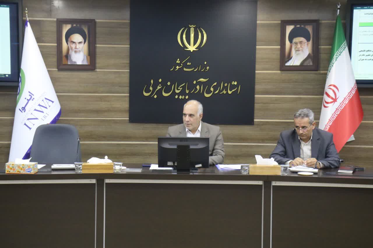 برگزاری جلسه کارگروه تسهیل و رفع موانع تولید آذربایجانغربی + تصاویر