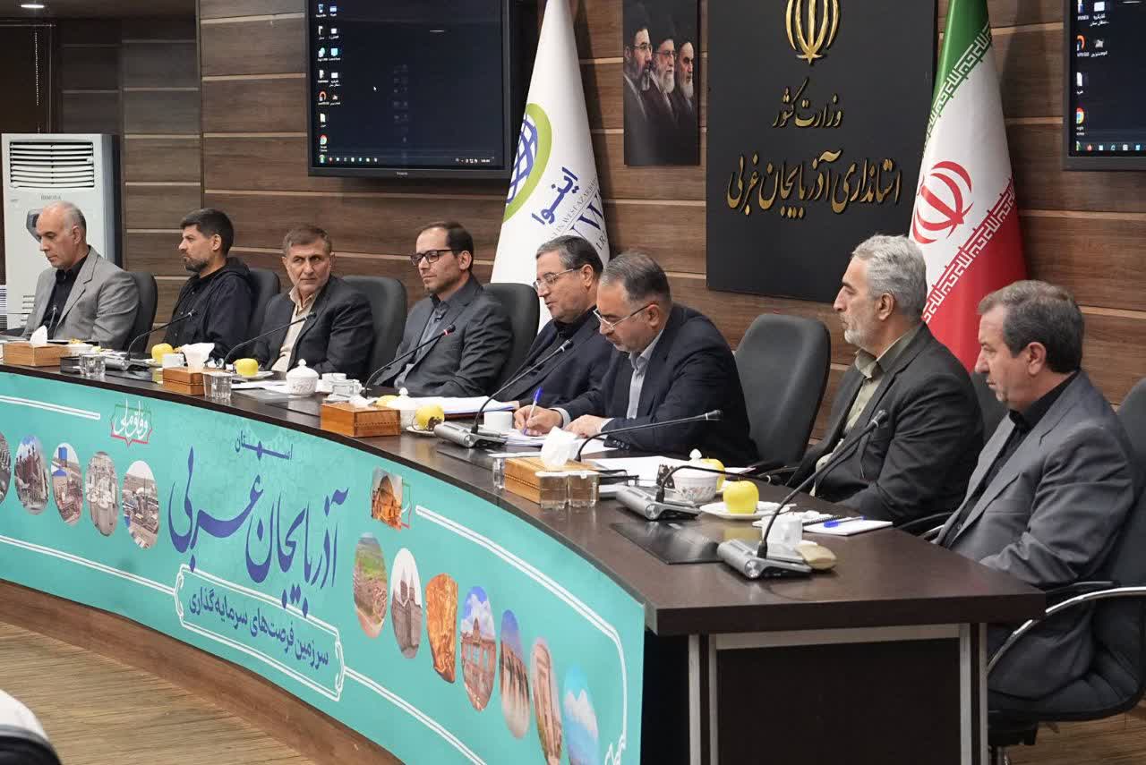 برگزاری نشست هماهنگی فرمانداران آذربایجان‌غربی + تصاویر