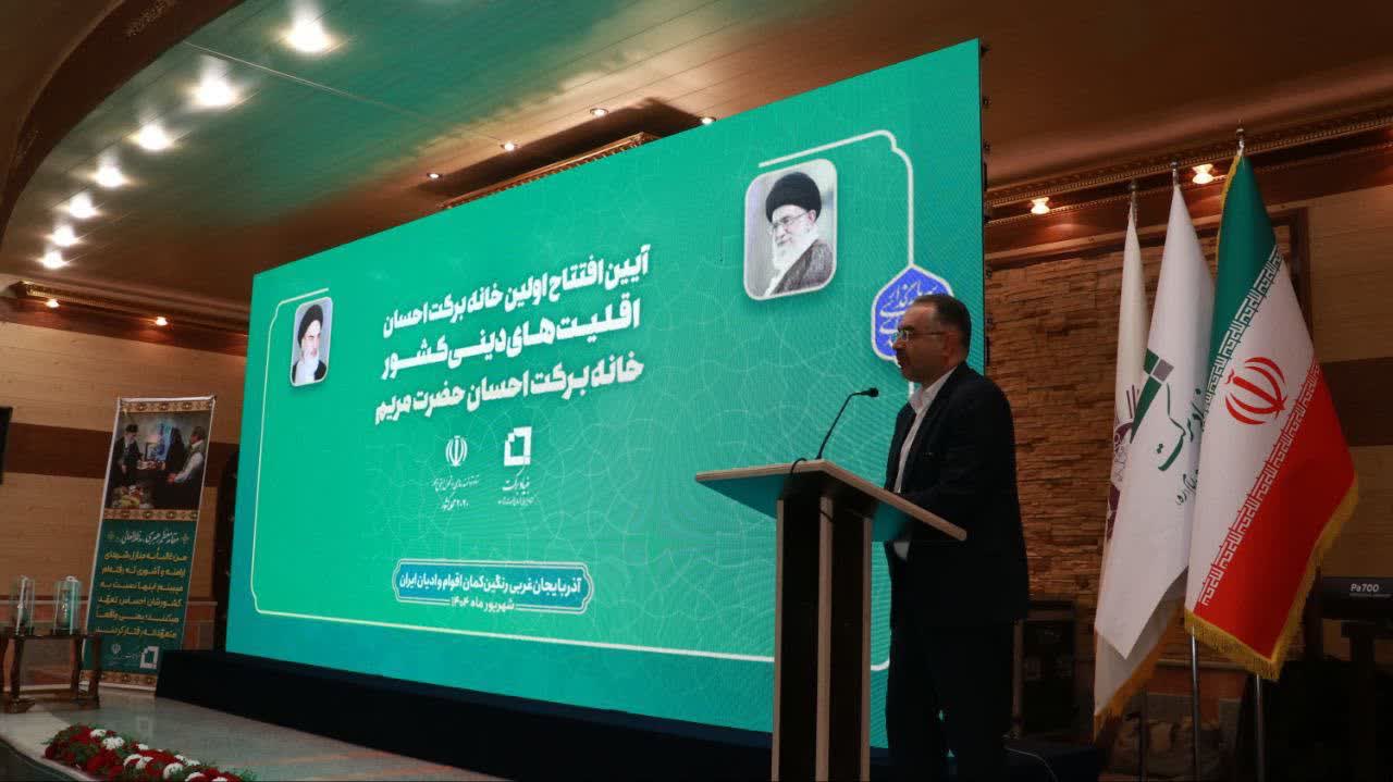 آذربایجانغربی همواره الگوی وحدت و همدلی در کشور است