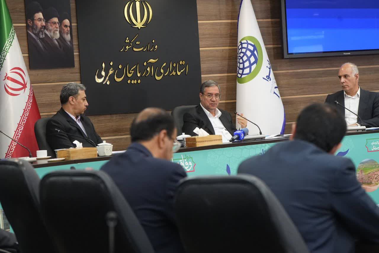 برگزاری جلسه هماهنگی تأمین مالی بخش تولید آذربایجانغربی + تصاویر