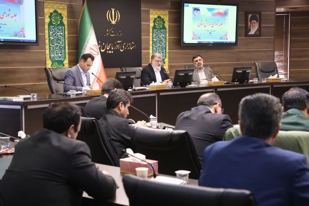 آلبوم تصویری / جلسه مشترک ستاد ساماندهی امور جوانان و شورای ورزش استان