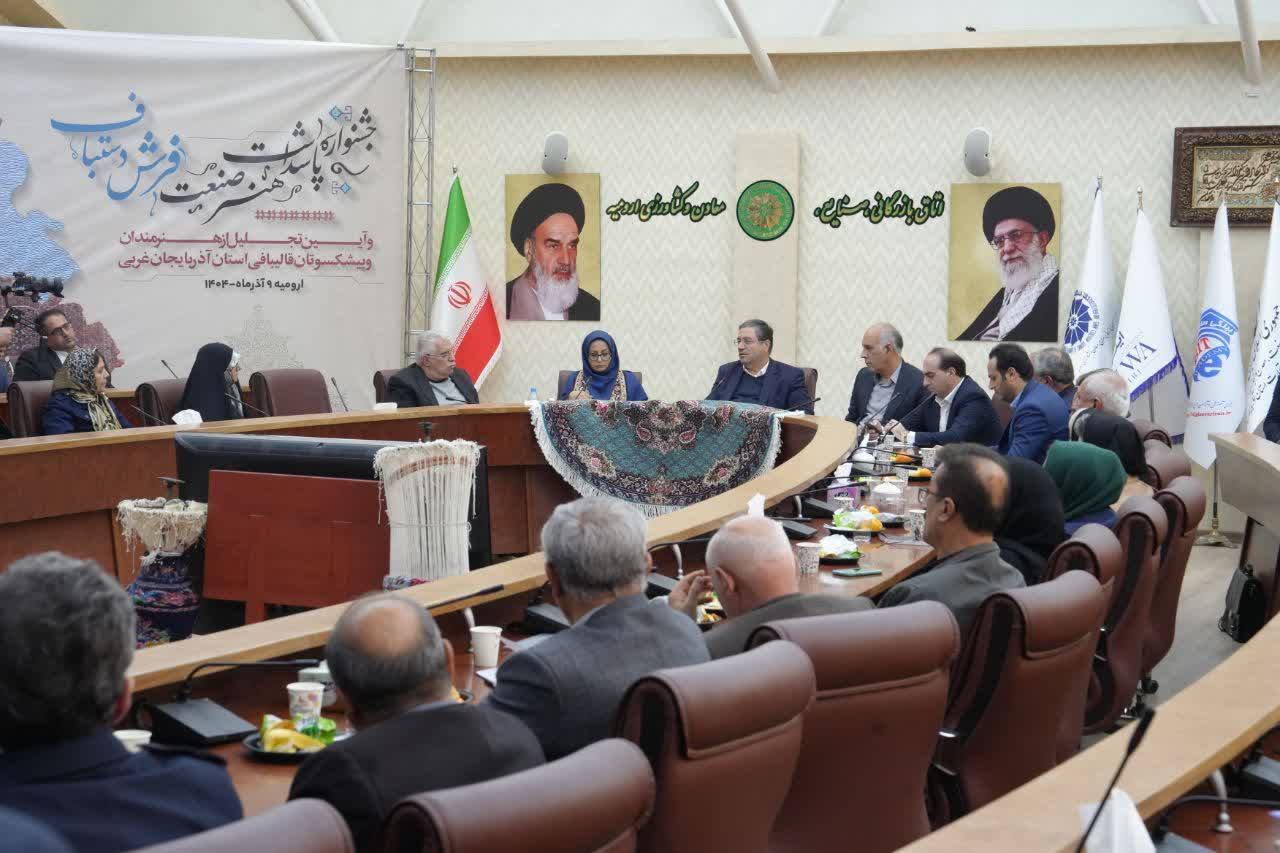 برگزاری جشنواره پاسداشت هنر صنعت فرش دستباف در ارومیه + تصاویر