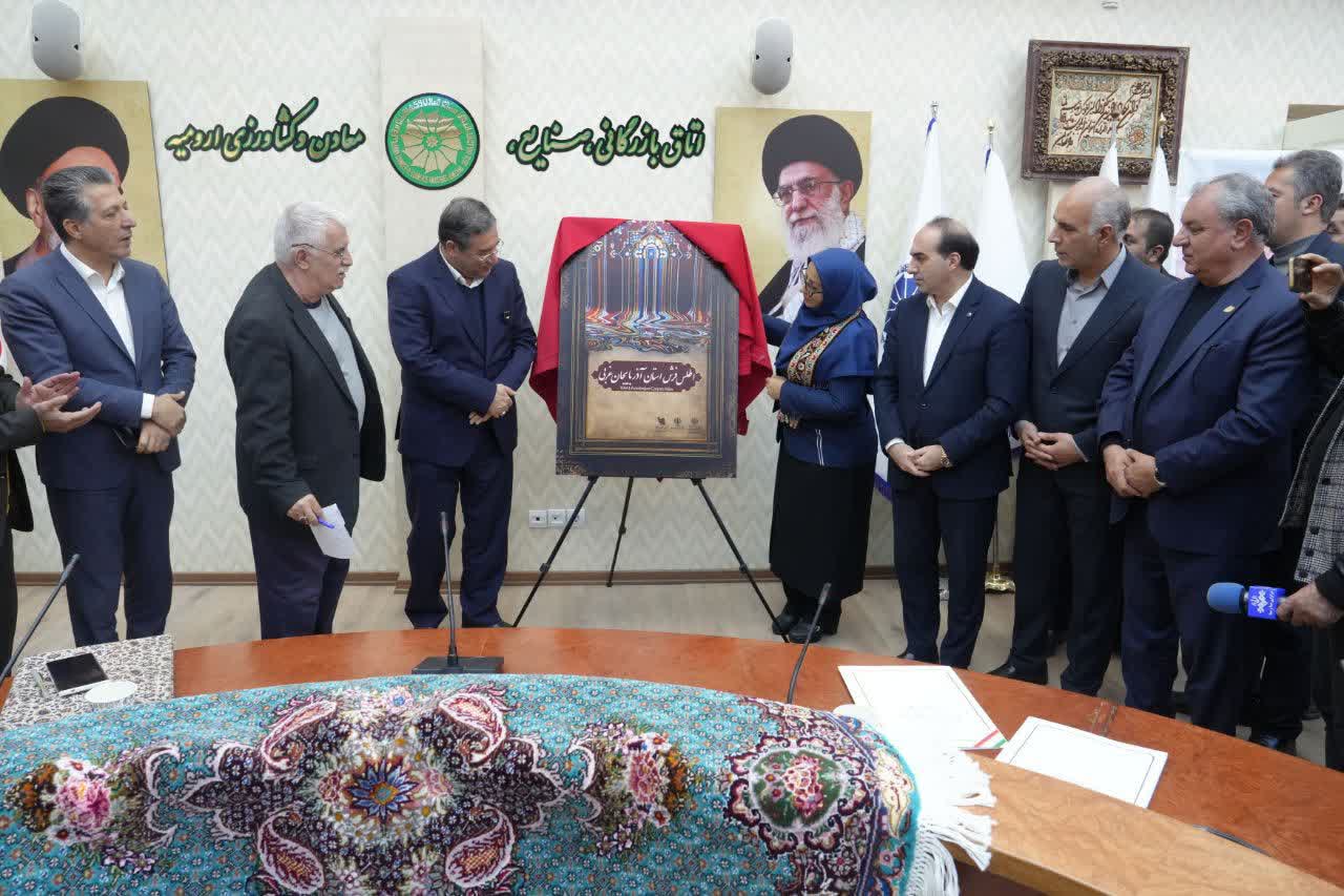 برگزاری جشنواره پاسداشت هنر صنعت فرش دستباف در ارومیه + تصاویر