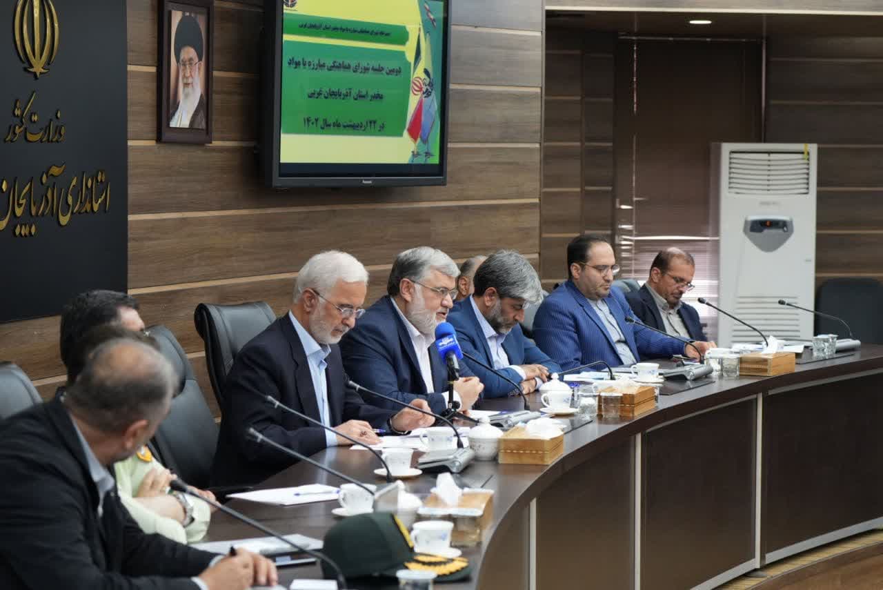 آلبوم تصویری / برگزاری جلسه شورای هماهنگی مبارزه با مواد مخدر آذربایجانغربی