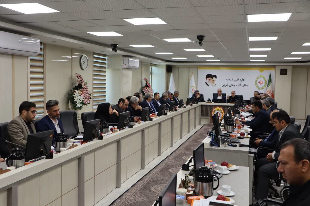 برگزاری جلسه کمیسیون هماهنگی بانک‌های آذربایجان‌غربی
