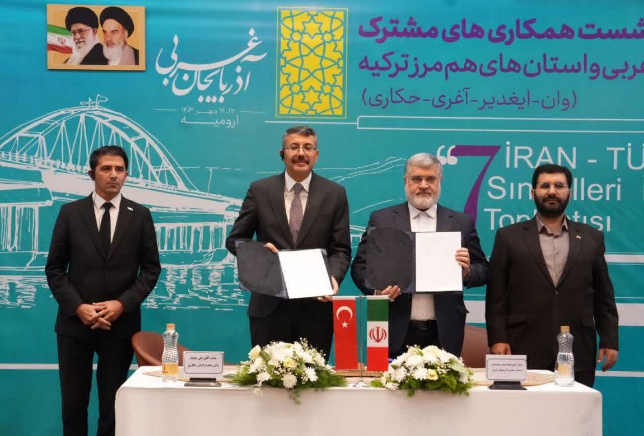 آلبوم تصویری / آیین اختتامیه هفتمین نشست همکاری های مشترک آذربایجانغربی و استانهای هم مرز ترکیه در ارومیه