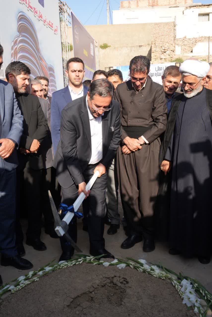 آغاز عملیات اجرایی احداث پروژه هتل پنج ستاره مهاباد + تصاویر