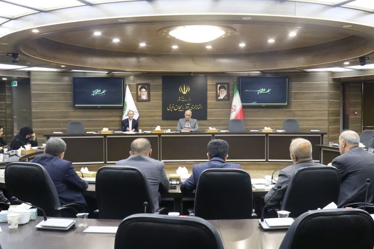 برگزاری جلسه بررسی و ارائه راهکارهای عملیاتی برای برگزاری نمایشگاه بینالمللی اروم فود + تصاویر