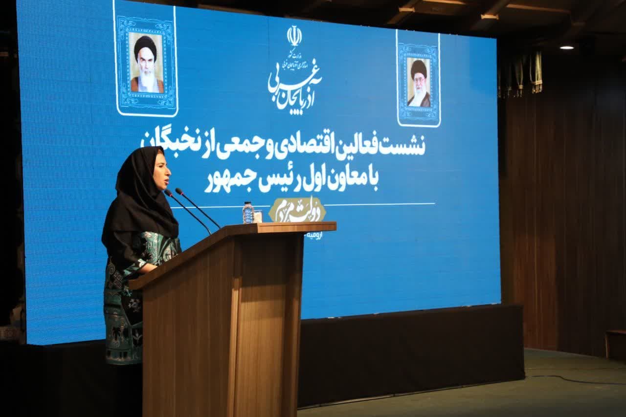 برگزاری نشست فعالین اقتصادی و جمعی از نخبگان آذربایجان غربی + تصاویر