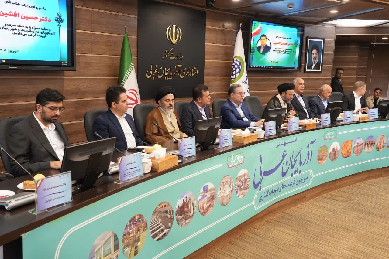 نخبگان آذربایجانغربی در مسیر نقشآفرینی برای آیندهای دانشبنیان + تصاویر