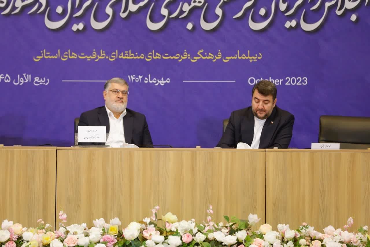 برگزاری اجلاس رایزنان فرهنگی جمهوری اسلامی ایران در کشورهای همسایه + تصاویر