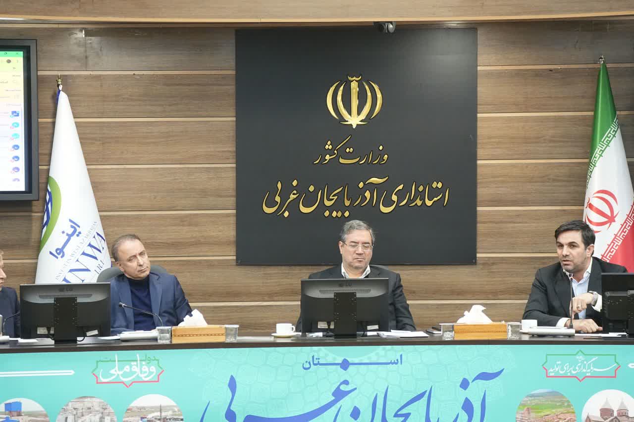 افتتاح آنلاین پروژه های ICT و امضای قرارداد تدوین سند توسعه اقتصاد دیجیتال آذربایجان‌غربی + تصاویر