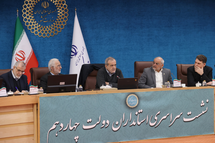 برگزاری نشست استانداران با حضور رئیس‌جمهور + تصاویر