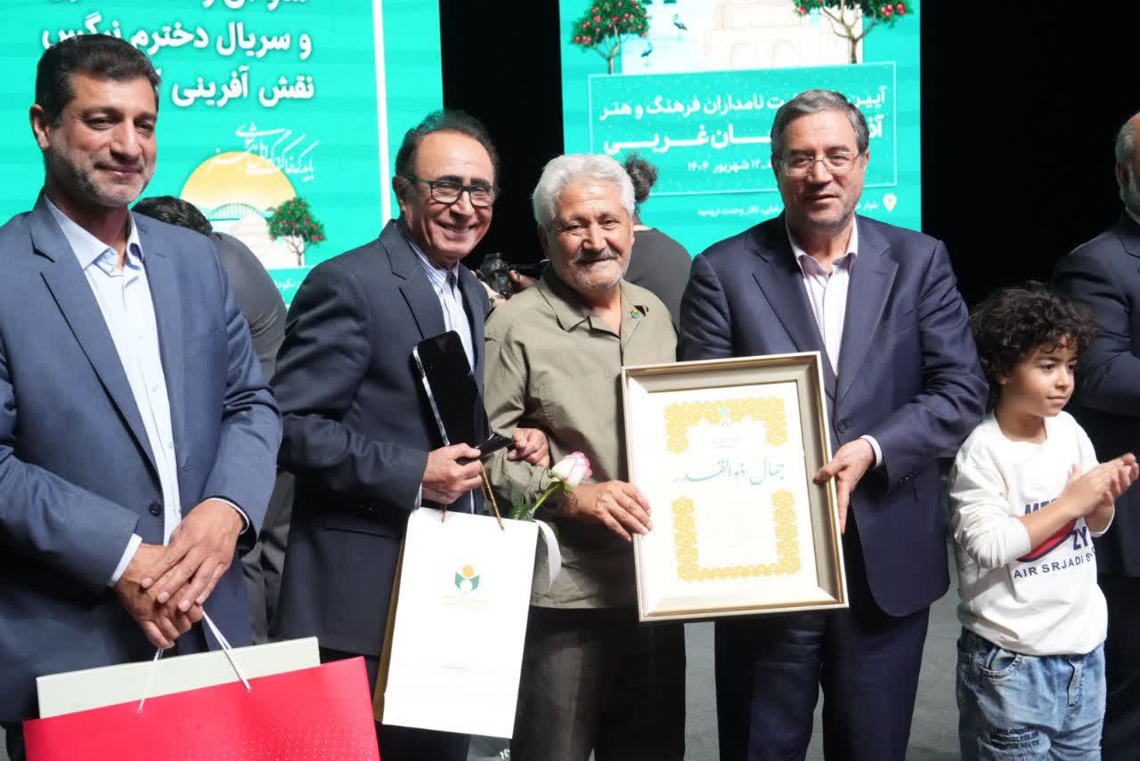 برگزاری آیین نکوداشت نامداران فرهنگ و هنر آذربایجانغربی + تصاویر