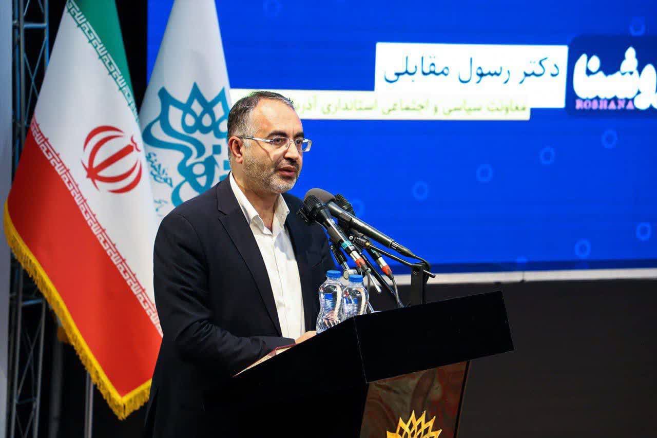 برگزاری مراسم اختتامیه جشنواره استانی تئاتر "روشــنا" در ارومیه + تصاویر