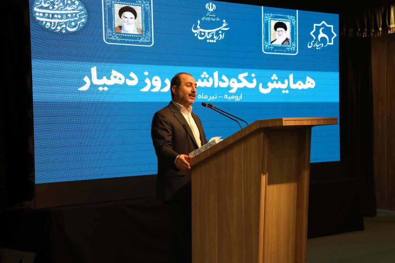 آلبوم تصویری / برگزاری آیین نکوداشت روز دهیار در ارومیه