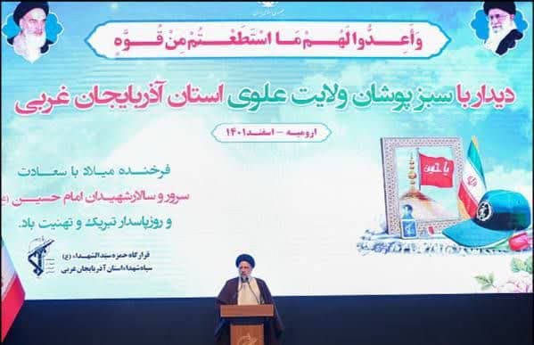حضور رئیس جمهور در جمع پاسداران سپاه شهدا استان آذربایجان غربی + تصاویر