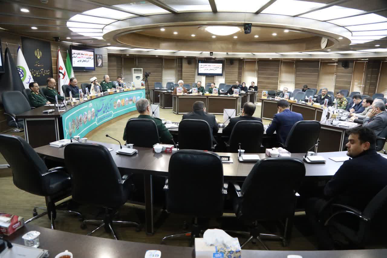 برگزاری جلسه ستاد کنگره ملی بزرگداشت سرداران و 12 هزار شهید آذربایجانغربی + تصاویر