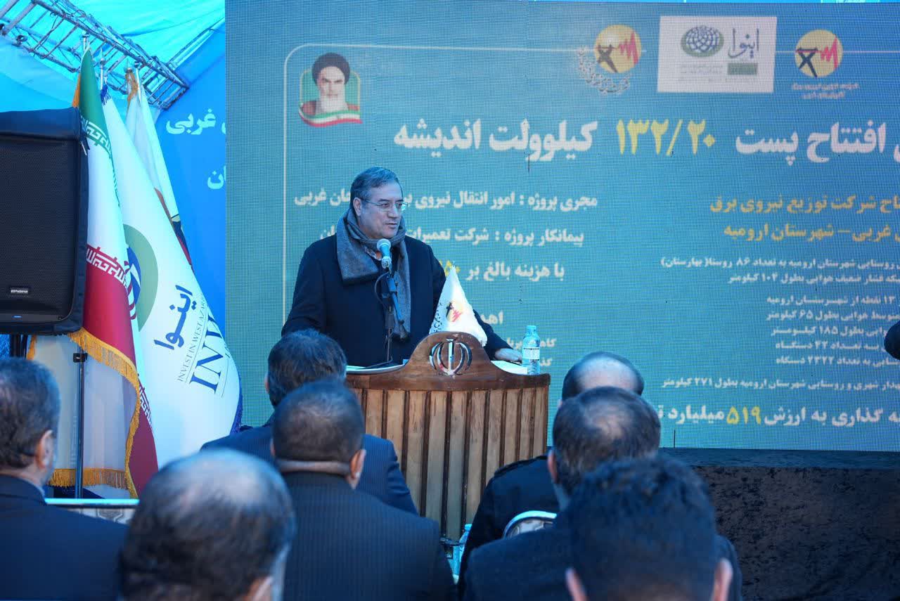 برگزاری آیین بهرهبرداری از پروژههای شرکت توزیع نیروی برق استان در ارومیه + تصاویر