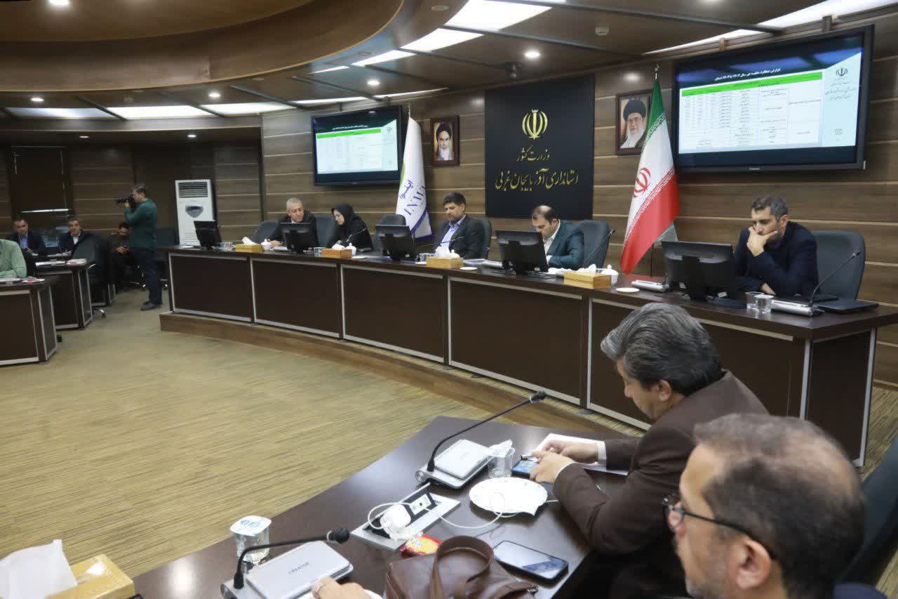 برگزاری جلسه شورای تامین مسکن آذربایجانغربی + تصاویر