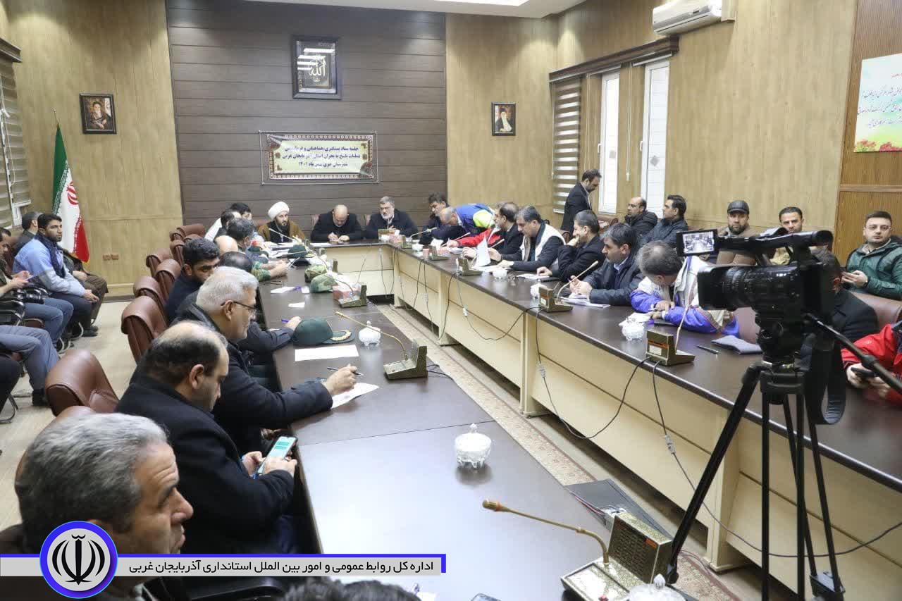 برگزاری جلسه پیشگیری، هماهنگی و فرماندهی عملیات پاسخ به بحران آذربایجانغربی + تصاویر