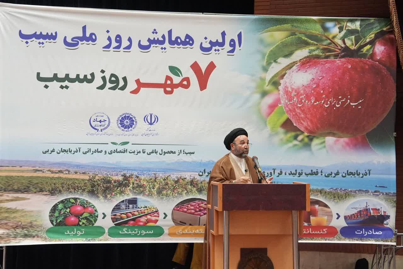 آلبوم تصویری / برگزاری نخستین همایش ملی روز سیب در ارومیه