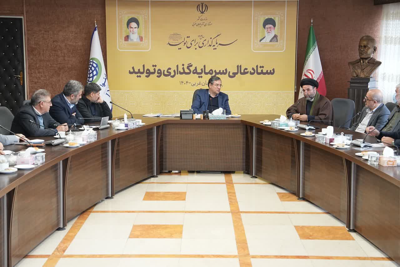 برگزاری جلسه ستاد عالی سرمایهگذاری و تولید استان با محوریت پروژههای شهری ارومیه + تصاویر