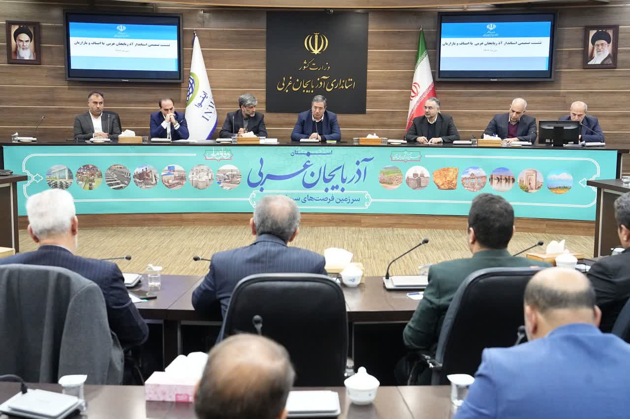 برگزاری نشست صمیمی استاندار آذربایجان‌غربی با اصناف و بازاریان استان + تصاویر