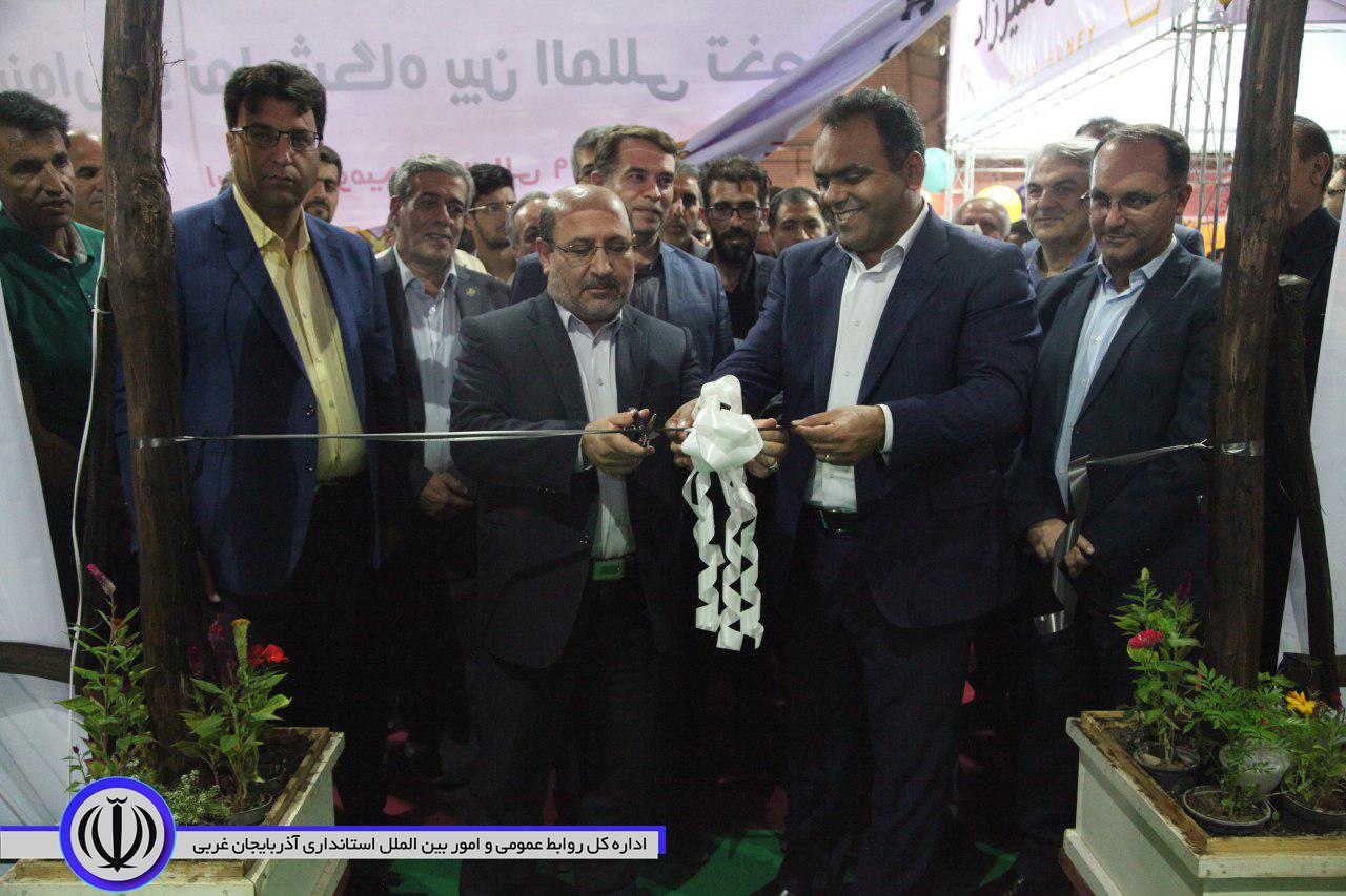 افتتاح نخستین جشنواره و نمایشگاه بینالمللی و تخصصی عسل ارومیه با حضور مصطفوی معاون سیاسی امنیتی واجتماعی استاندار آذربایجان غربی