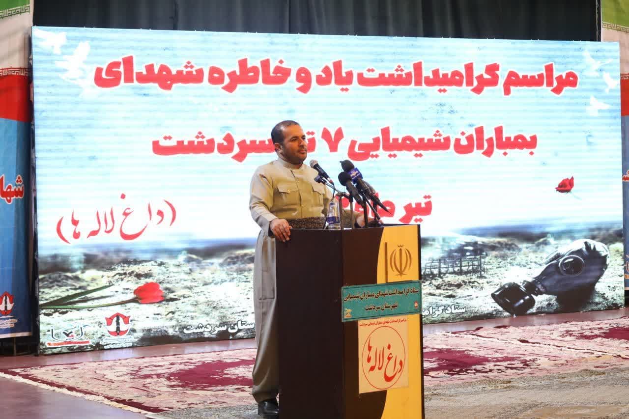 آلبوم تصویری / برگزاری آیین بزرگداشت یاد و خاطره شهدای بمباران شیمیایی سردشت