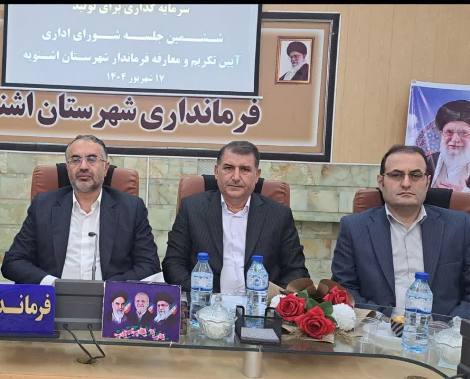 انتصاب سرپرست فرمانداری شهرستان اشنویه + تصاویر