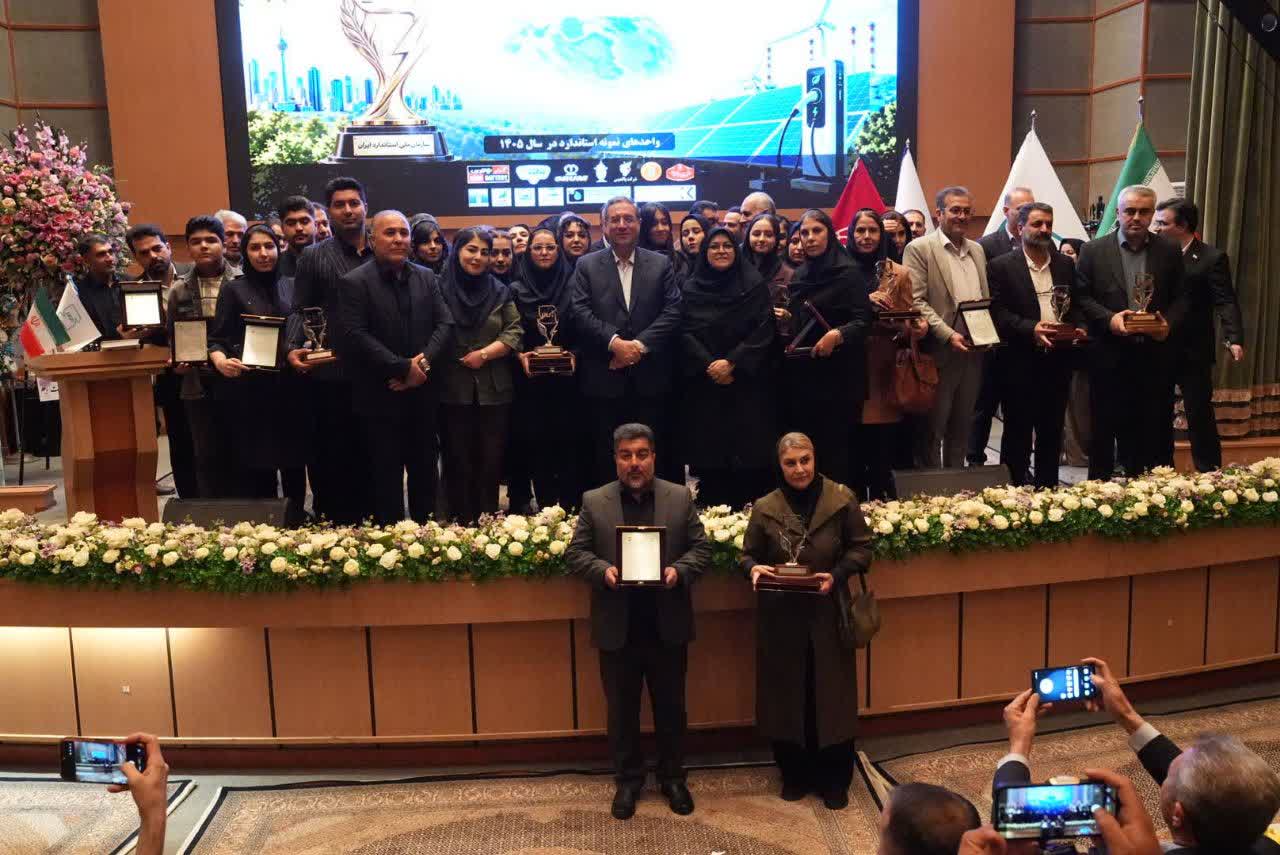 آلبوم تصویری / برگزاری آیین تجلیل از واحدهای نمونه استاندارد آذربایجانغربی
