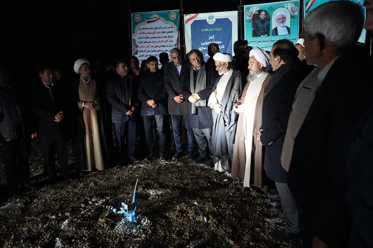 آغاز عملیات اجرایی احداث واحد تولیدی سرم‌سازی در شاهین‌دژ + تصاویر