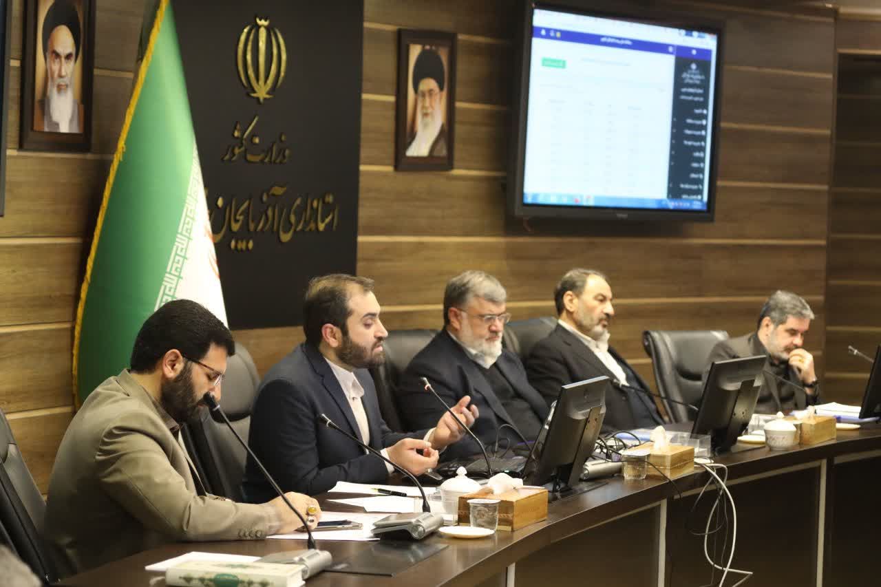 آلبوم تصویری / برگزاری جلسه کارگروه اقتصادی، اشتغال و سرمایه گذاری آذربایجانغربی