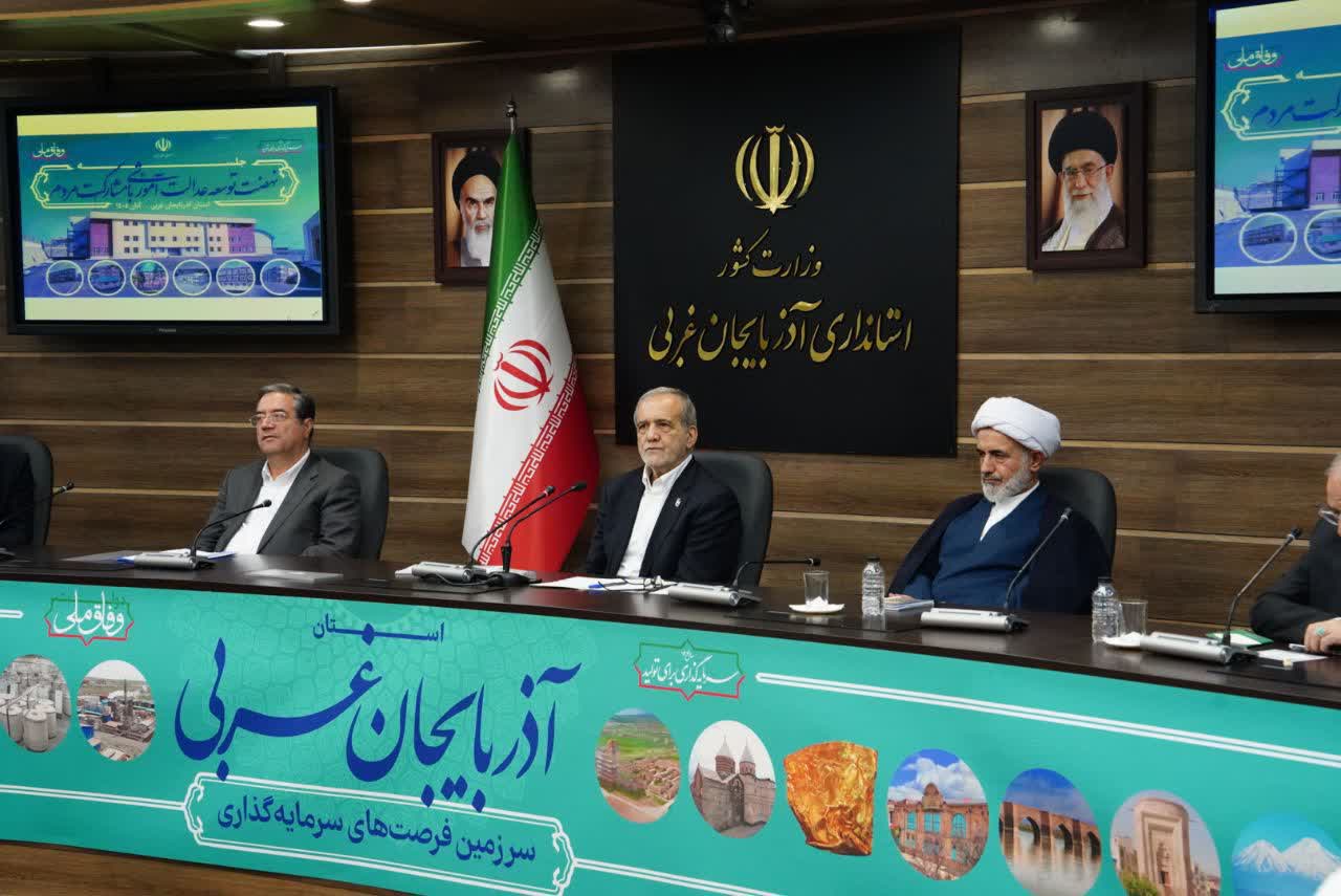 آلبوم تصویری / برگزاری نشست نهضت توسعه عدالت آموزشی با مشارکت مردم در آذربایجانغربی