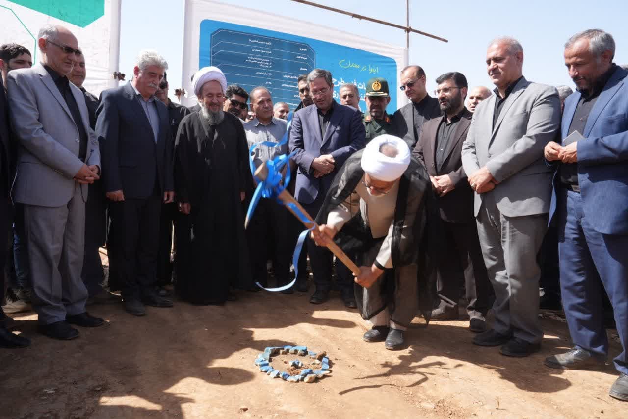 برگزاری آیین کلنگزنی واحد فرآوری سیلیس در شهرستان شاهیندژ + تصاویر