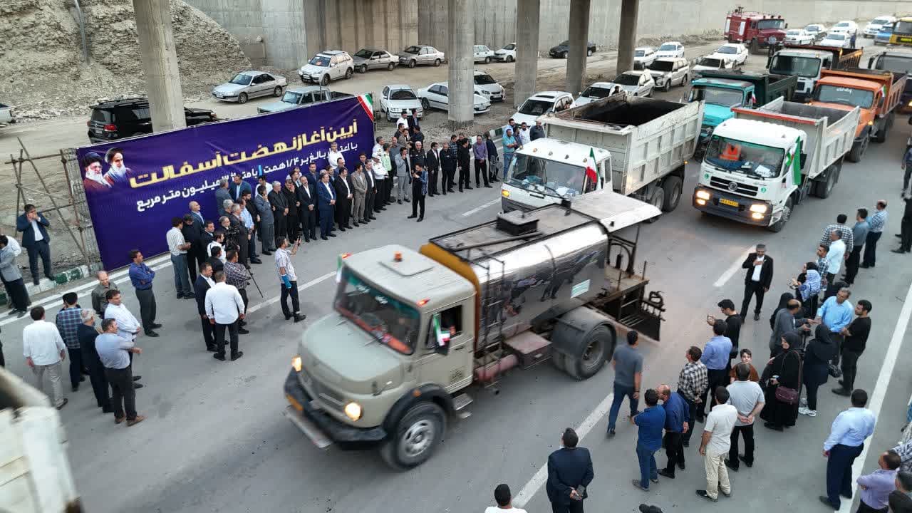 برگزاری آیین آغاز عملیات اجرایی نهضت آسفالتریزی شهر ارومیه + تصاویر